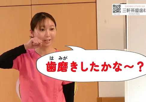 保育園・幼稚園での取り組みの画像