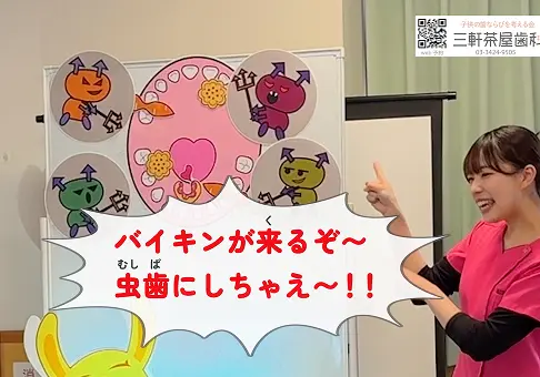 保育園・幼稚園での取り組みの画像